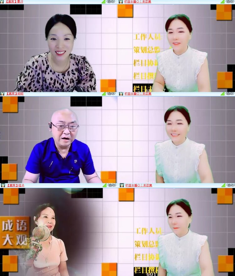 心玫🎤V娱热点