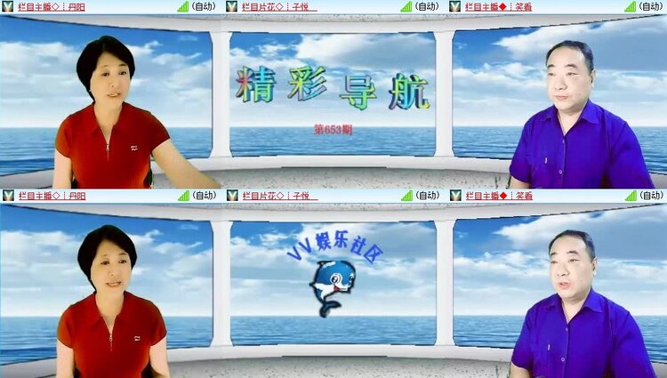 静一静🎤V娱热点