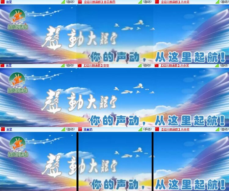 心玫🎤V娱热点