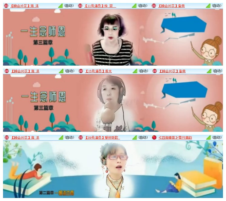 莹莹V娱热点
