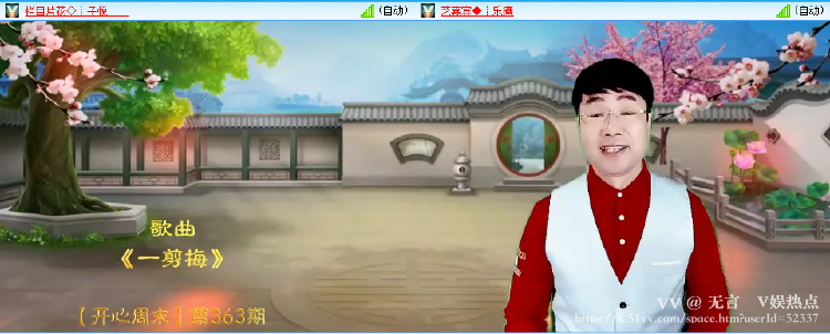 无言🎤V娱热点