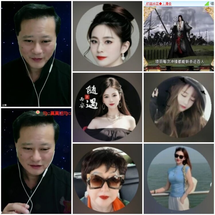 思点🎤V娱热点