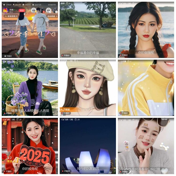 凡人🎤V娱热点