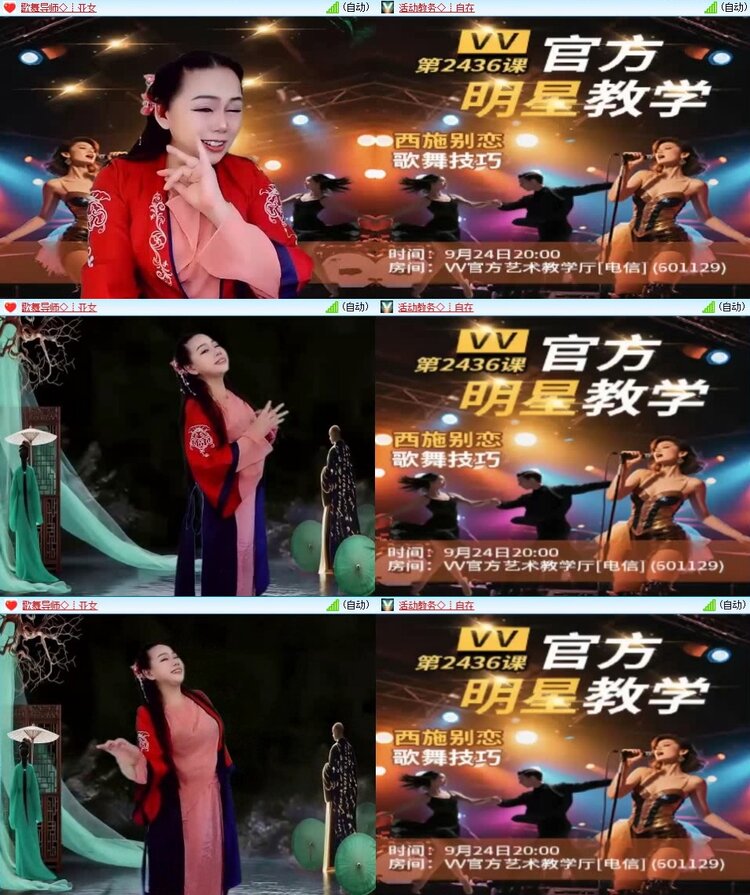 曾经🎤V娱热点