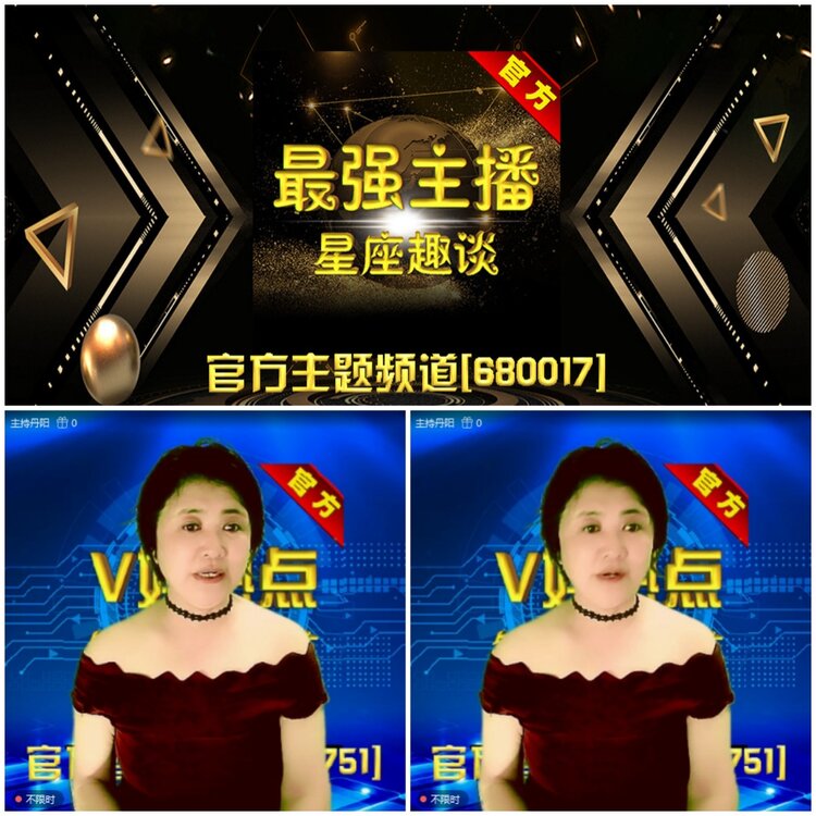 无言🎤V娱热点
