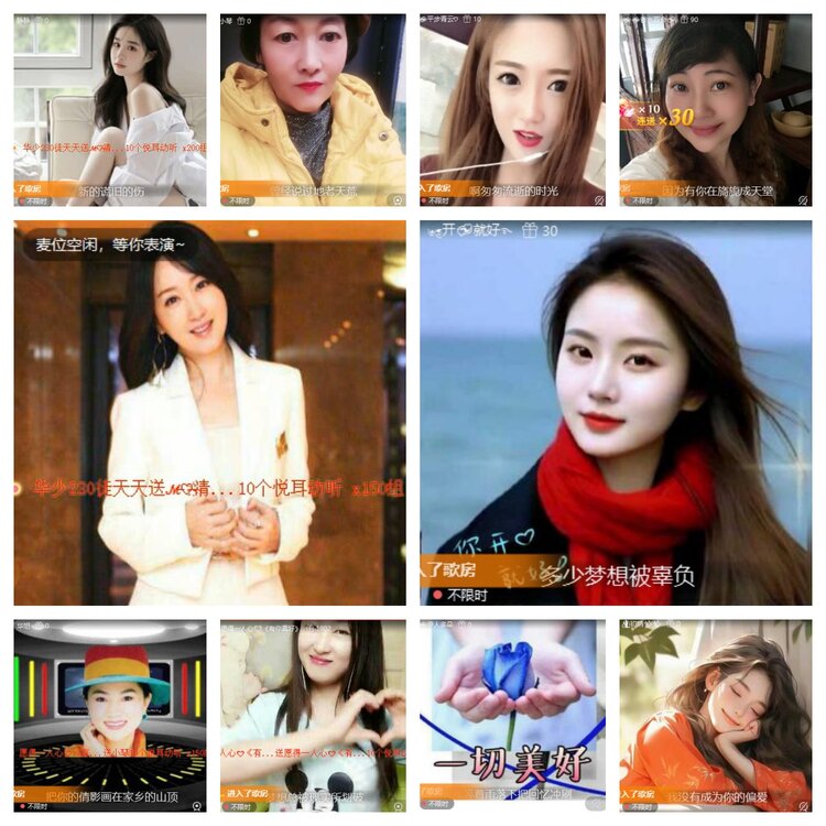 心玫🎤V娱热点