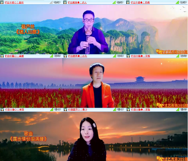 漂泊🎤V娱热点