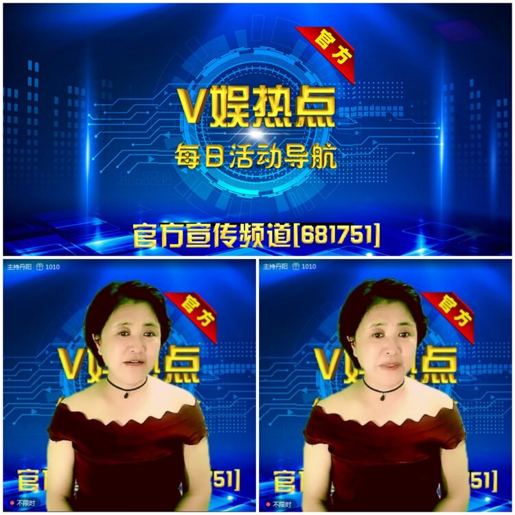 无言🎤V娱热点