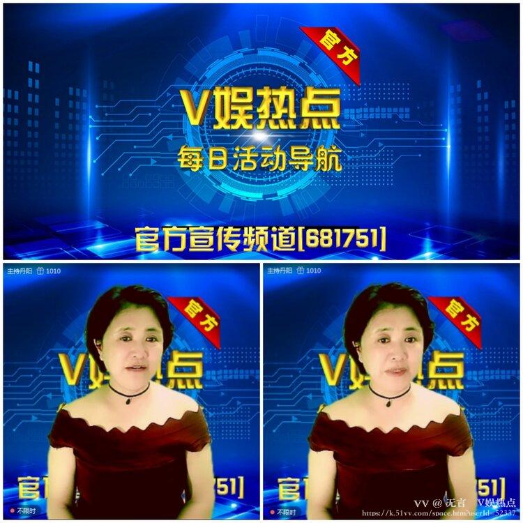 无言🎤V娱热点
