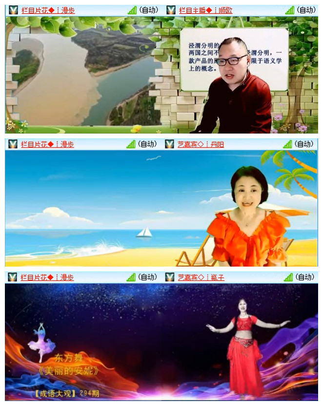 小路🎤V娱热点