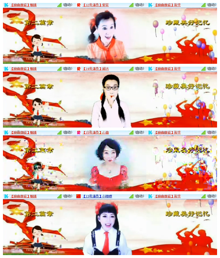 雪儿🎤V娱热点