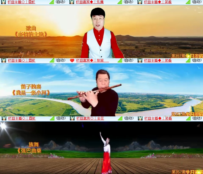 海燕🎤V娱热点