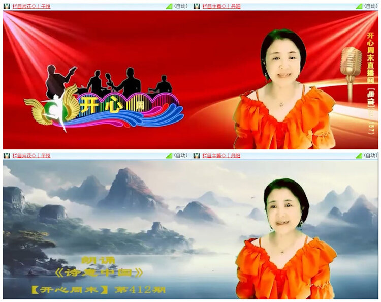 听云🎤V娱热点