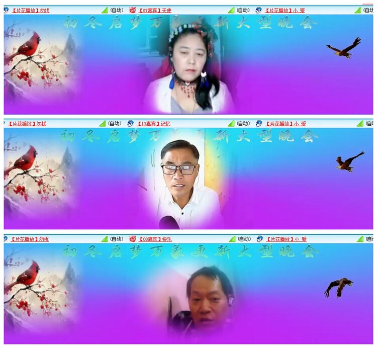 背影🎤V娱热点