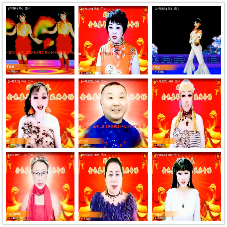 雪儿🎤V娱热点