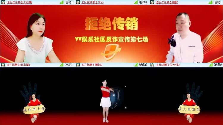 曾经🎤V娱热点