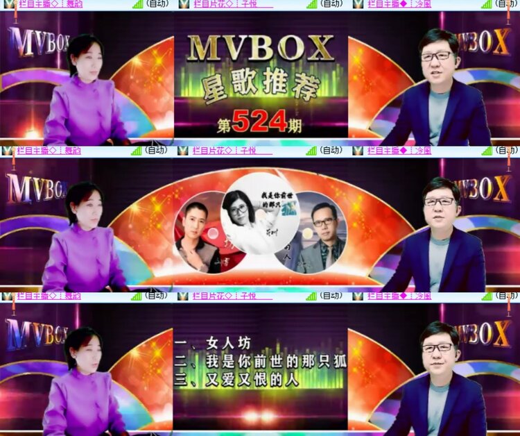 心玫🎤V娱热点