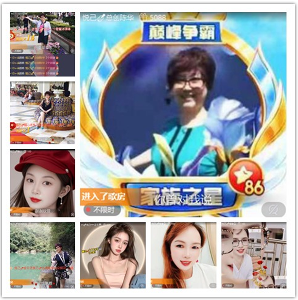 墨馨儿🎤V娱热点