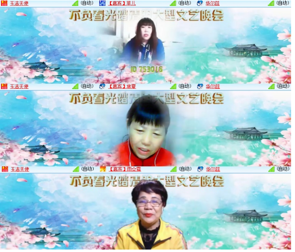 小浅🎤V娱热点