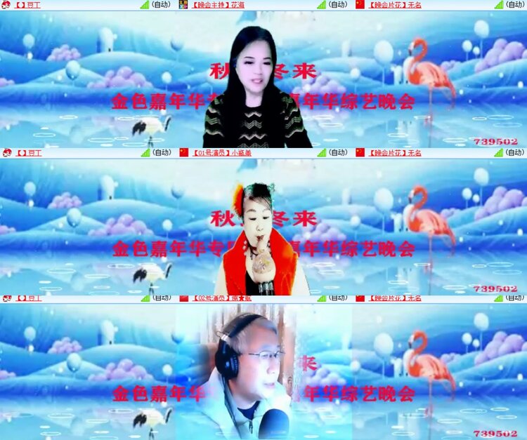 心玫🎤V娱热点