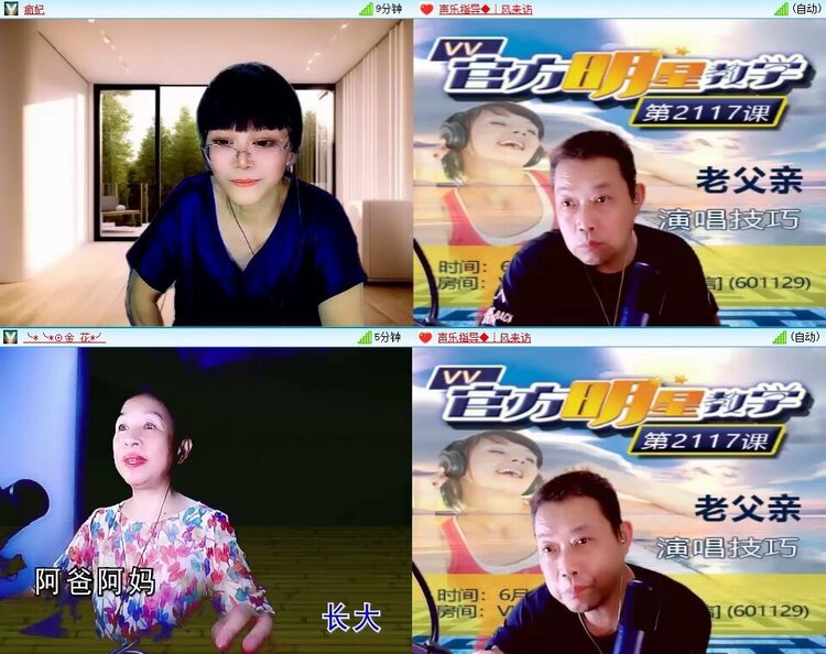 曾经🎤V娱热点