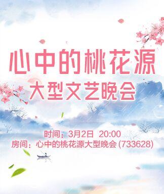 纳兰＿🎤V娱热点