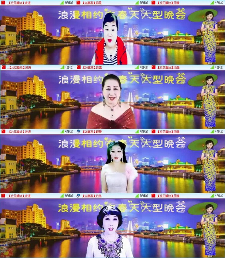 苏苏🎤V娱热点