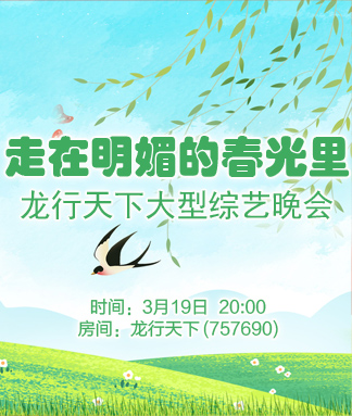 思点🎤V娱热点