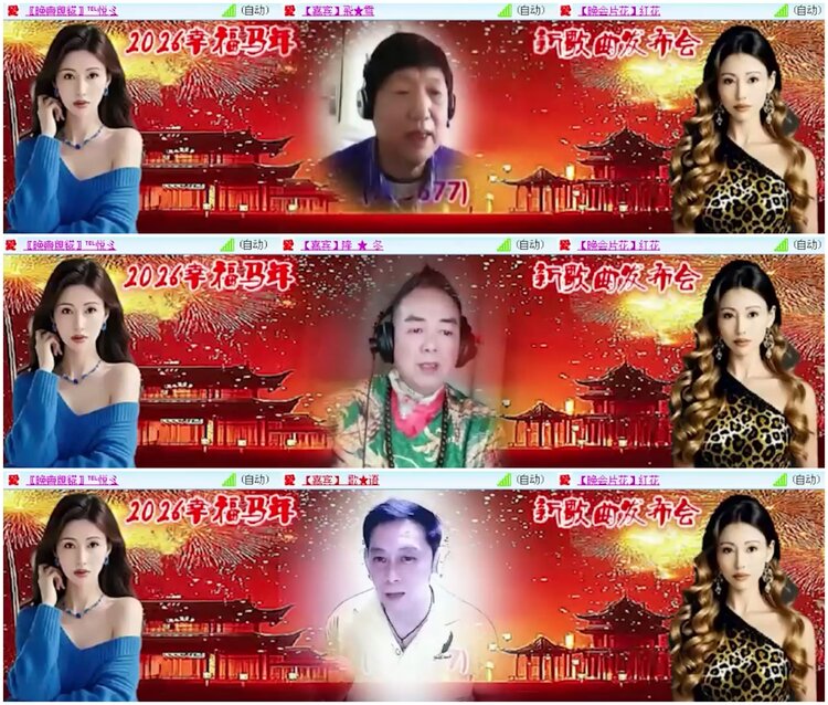 漂泊🎤V娱热点