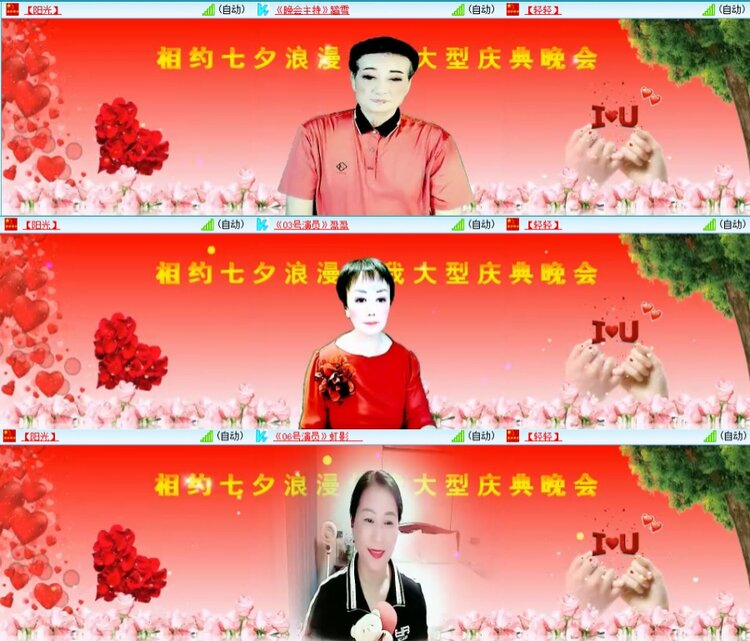 飞翔🎤V娱热点