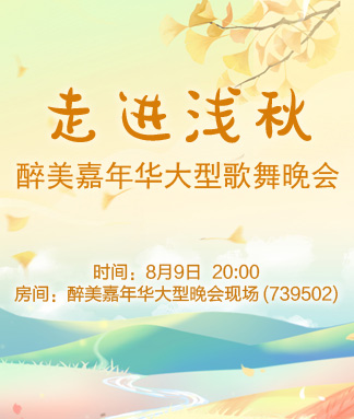 岩岩🎤V娱热点