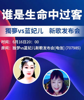 一甄🎤V娱热点