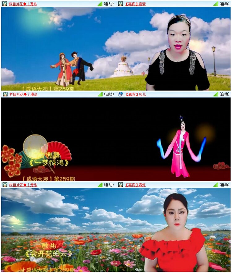 漂泊🎤V娱热点