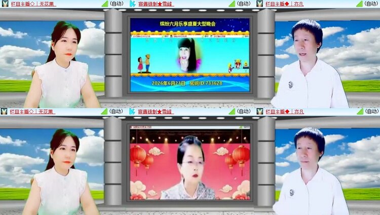 静一静🎤V娱热点