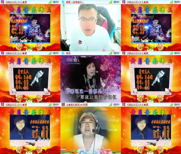 风景🎤V娱热点