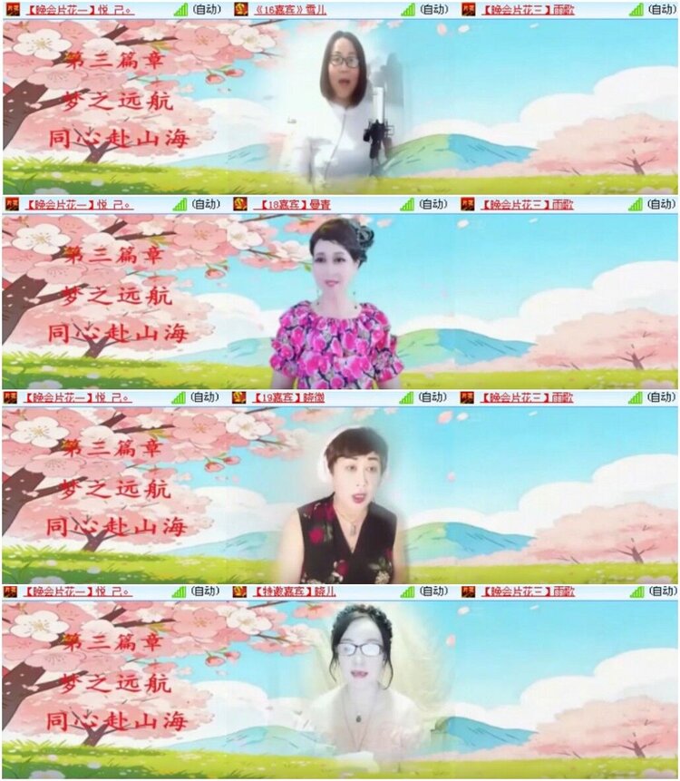 漂泊🎤V娱热点