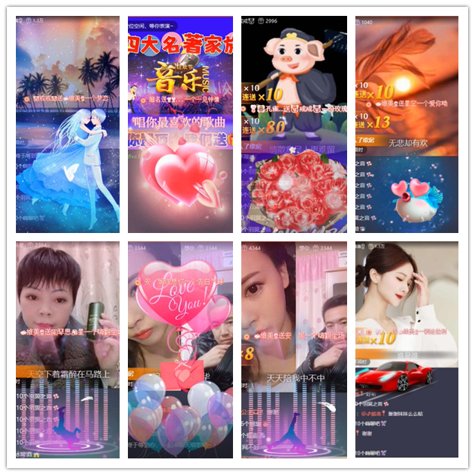 飞儿🎤V娱热点