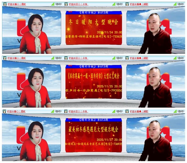 惜缘🎤V娱热点