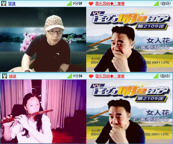 小六🎤V娱热点