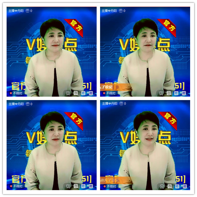 主持_听云🎤V