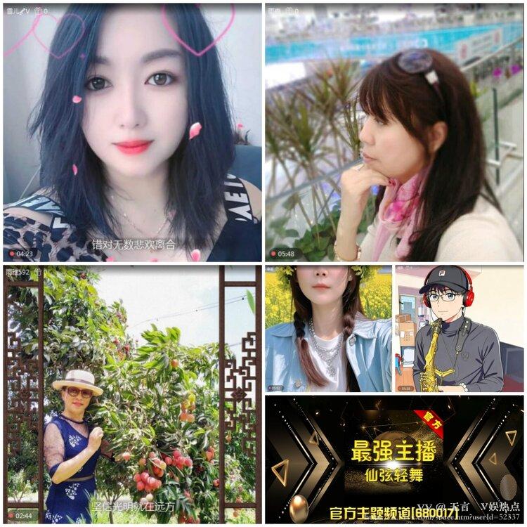 无言🎤V娱热点