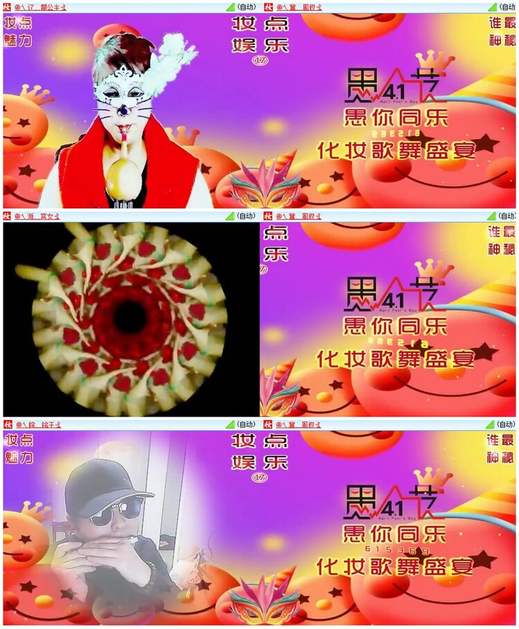 背影🎤V娱热点