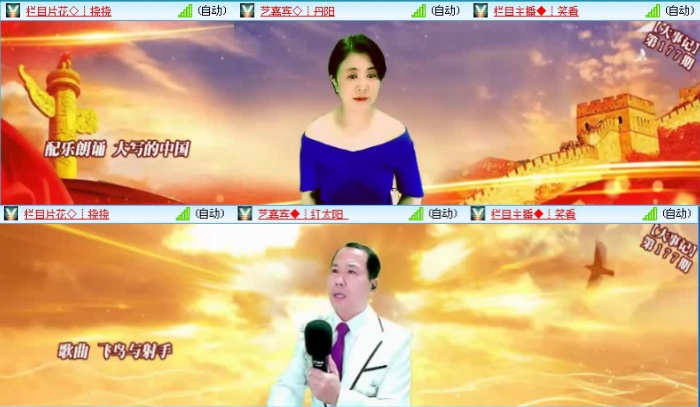 落雪🎤V娱热点