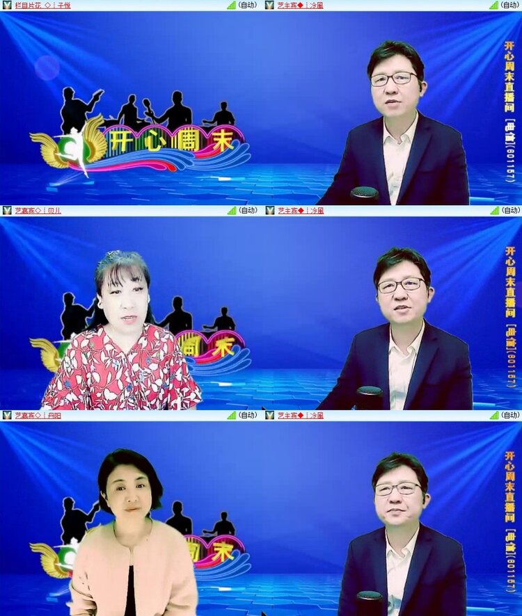 浓茶🎤V娱热点