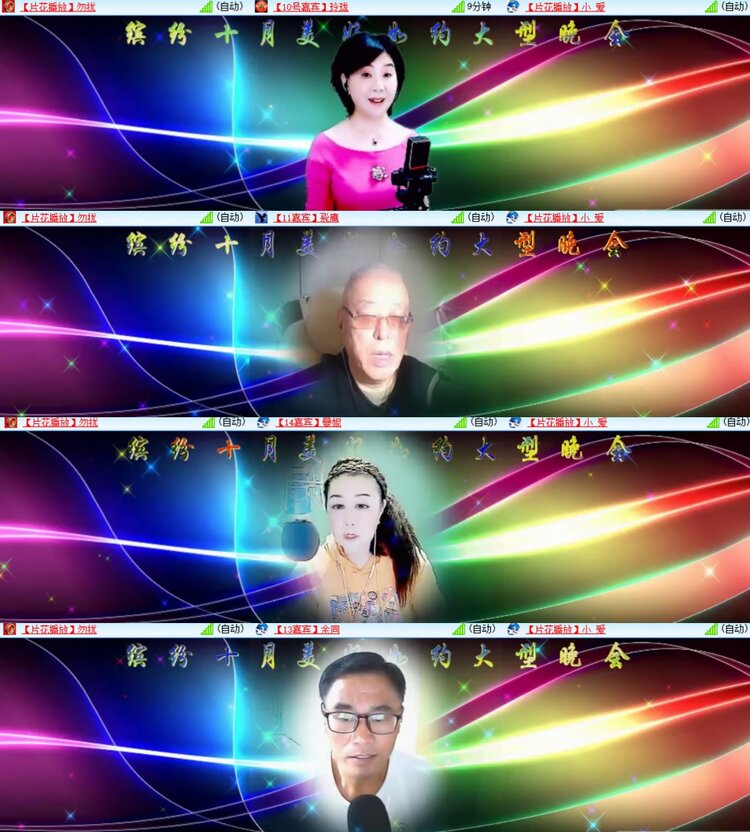 卓然🎤V娱热点