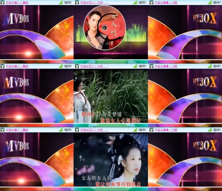 杜影🎤V娱热点