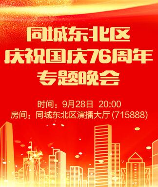 思点🎤V娱热点