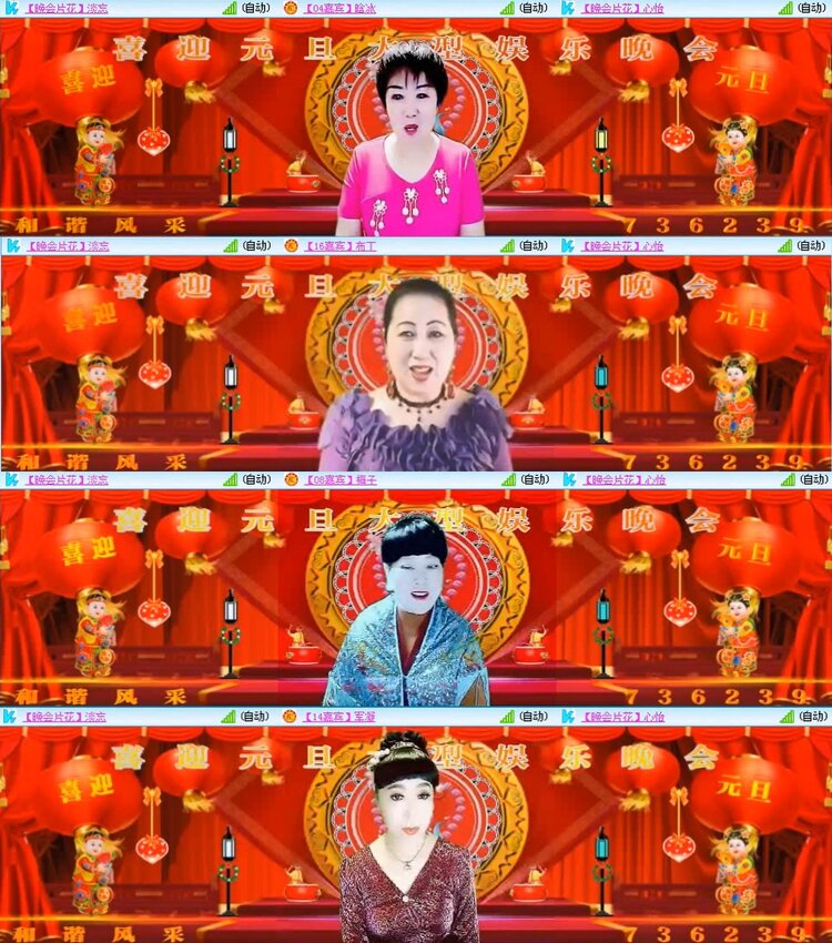 若雨🎤V娱热点