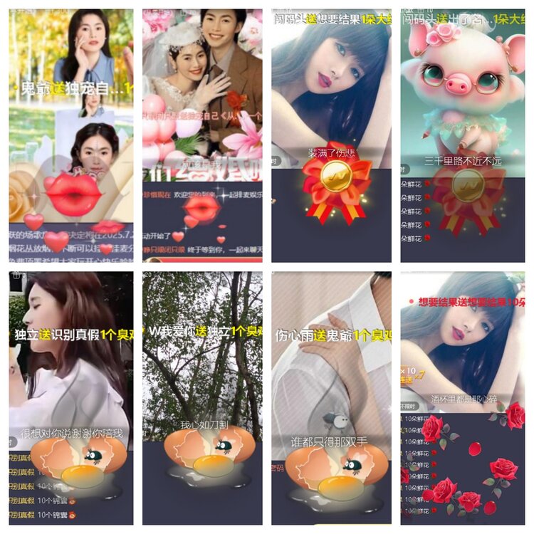 卓然🎤V娱热点