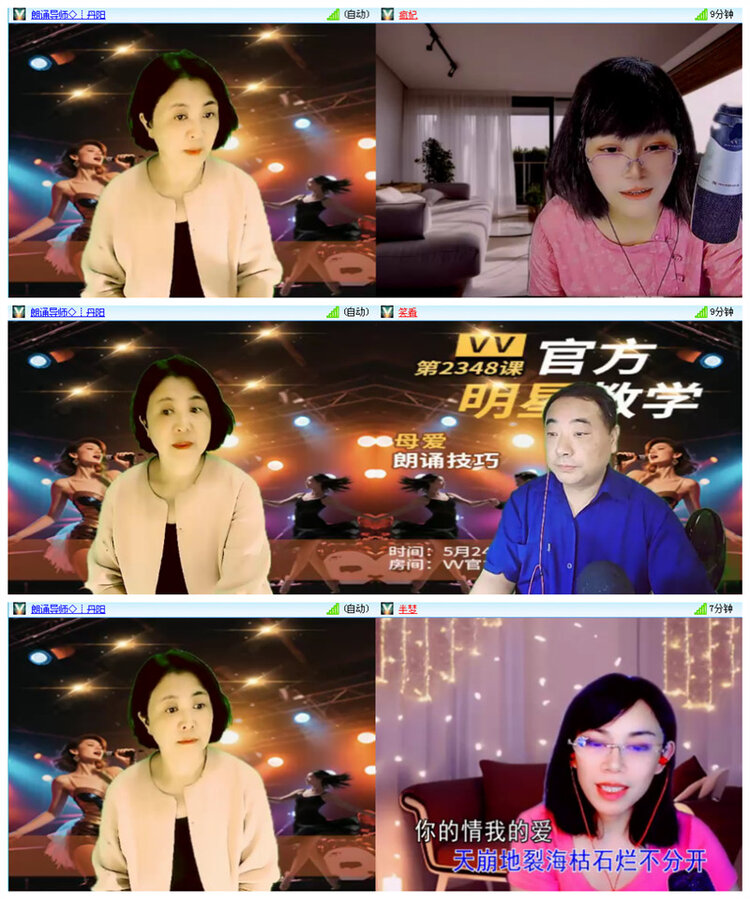 听云🎤V娱热点